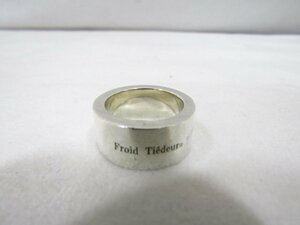 1円スタート Froid Tiedeur フロワティエドール SILVER925 シルバー 平打ちリング サイズ13号 1スタ 中古品 ◆9239