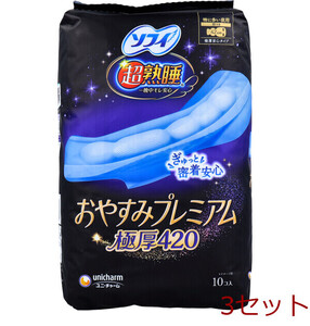 ソフィ 超熟睡 おやすみプレミアム 極厚420 特に多い夜用 羽つき 42cm 10個入 5セット