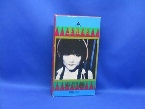 戸川純 / 玉姫伝 VHS ヤプーズ JUN TOGAWA & YAPOOS 泉水敏郎 中原信雄 比賀江隆男 立川芳雄 細野晴臣 上野耕路 ゲルニカ/ハルメン /30111