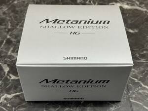 【中古/リール】SHIMANO シマノ ’22 Metanium SHALLOW EDITION-HG- / ベイトリール