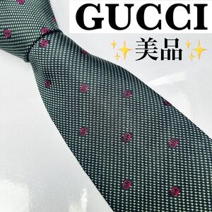 GUCCI グッチ　ネクタイ　現行タグ　美品　GG柄　総柄　シルク　ハイブランド 総柄 グリーン