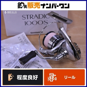 【程度良好品☆人気モデル】シマノ 19 ストラディック 1000S SHIMANO STRADIC スピニングリール