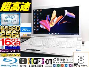 ☆最強 Quad Core i7 メモリ16GB☆富士通LIFEBOOK AH77D 新品SSD256GB ブルーレィ Bluetooth Win11 最新バージョン24H2 Office2019 美品♪