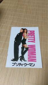 映画パンフレット　PRETTY WOMAN 　ジュリアロバーツ　プリテイ・ウーマン