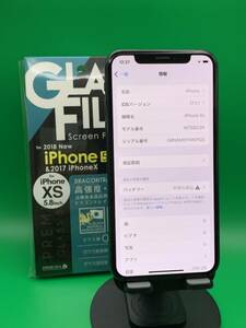 ★極美品 iPhone XS 256GB SIMフリー バッテリー新品 格安SIM可 SoftBank ○ MTE02J/A スペースグレー 中古 新古品 BP1626 5