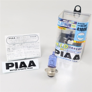 ◇展示品 PIAA ハロゲンバルブ プラチナスパーク 4100K H6M 12V/35/35W 車検対応(MB36)