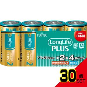 富士通ロングライフプラス単2・4個LR14LP(4S) × 30点