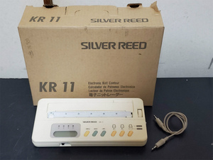 [1997-1]ジャンク SILVER REED シルバーリード 電子ニットレーダー KR11 編み機 パーツ ハンドクラフト 現状 KR-11