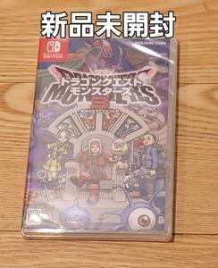 ドラゴンクエストモンスターズ３　魔族の王子とエルフの旅 switch 新品未使用