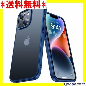 ☆人気商品 本体の色・5色 CASEKOO iPhone 14 / ヤレス充電対応 アイフォン 6.1 インチ マットブルー 2