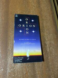 米米クラブ　ORION