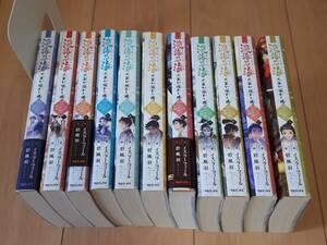 淡海乃海　水面が揺れる時　三英傑に嫌われた不運な男　朽木基網の逆襲　1～11巻セットまとめ