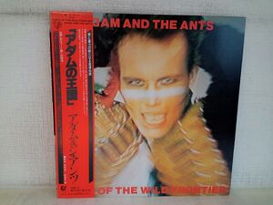 LP盤レコード / ADAM AND THE ANTS / KINGS OF THE WILD FRONTIER / アダムの王国 / 帯付き / 歌詞カード付き / CBS / 25・3P-281 【M005】