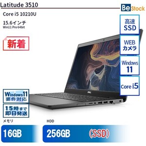 中古 ノートパソコン Dell デル 15インチ Latitude 3510 3510 Core i5 メモリ：8GB SSD搭載 6ヶ月保証