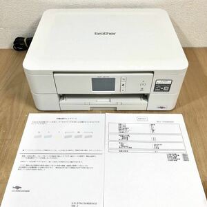 美品/使用僅か/総プリント枚数290●brother/ブラザー プリビオ DCP-J577N A4 インクジェット 複合機 プリンター