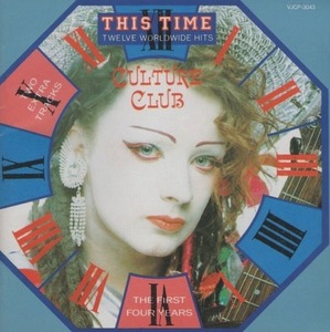 カルチャー・クラブ CULTURE CLUB / ディス・タイム THIS TIME / 1995.05.31 / ベストアルバム / 1987年作品 / VJCP-3043