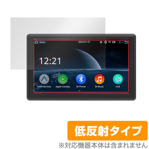 Coral Vision CarPlay Wireless Lite A 保護 フィルム OverLay Plus for コーラル ビジョン ワイヤレス ライト A カーナビ 低反射 防指紋