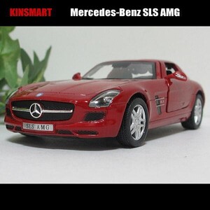 1/36メルセデス-ベンツ/SLS AMG(ワインレッド)/KINSMART/ダイキャストミニカー