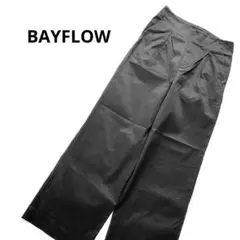 BAYFLOW ワイドパンツ　サイズ3 ベイフロー