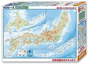 日本製 ビバリー 80ピース ジグソーパズル 学べるジグソーパズル 日本地図おぼえちゃおう (26×38cm)