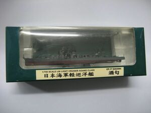 ★ ピットロード　1/700 日本海軍軽巡洋艦　　酒匂　【完成品】　　★