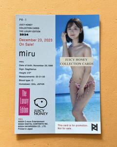 PR-1 miru ジューシーハニー THE LUXURY EDITION 2024 プロモーションカード