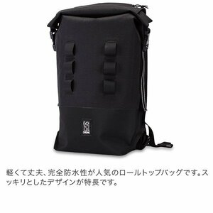 完全防水バックパック CHROME クロームアーバン EX ロールトップ18 新品 