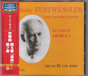 ★CD WC ベートーヴェン:交響曲 第5番「運命」.第7番 *ヴィルヘルム・フルトヴェングラー(Wilhelm Furtwangler)