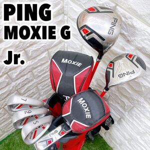 ピン MOXIE G ジュニアクラブ ゴルフセット 右利き キャディバッグ付き PING モクシー 身長127〜132cm程