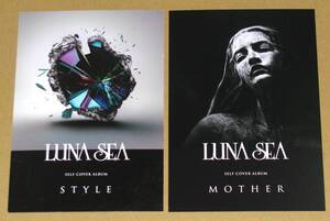 LUNA SEA [MOTHER / STYLE] ポストカード 2種セット 山野楽器限定