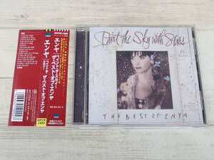 CD / ペイント・ザ・スカイ ～ザ・ベスト・オブ・エンヤ / エンヤ /『D44』/ 中古