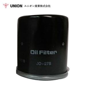 ユニオン産業 UNION ホイルローダ WA150-6 オイルエレメント JO-278 小松製作所 交換 メンテナンス 整備