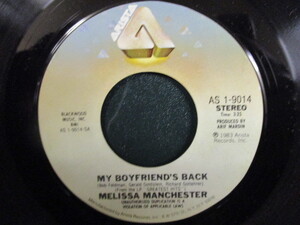 Melissa Manchester ： My Boyfriend