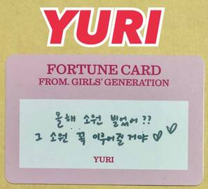 少女時代 ユリ YURI LLL ペンミ グッズ MD トレカ Long Lasting Love 15周年記念 スクラッチ メッセージカード photocard