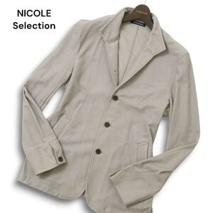 NICOLE Selection ニコル セレクション 通年 襟ワイヤー★ アンコン テーラード ジャケット Sz.48 メンズ グレー　C5T00512_1#O