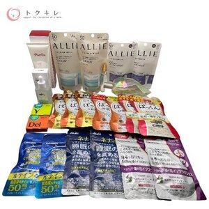 ♪1円スタート送料無料 化粧品 サプリ 大量23点セット 香水 米津玄師 パピリオ ウィル・グラン オリヒロ アサヒ 富士フイルム カネボウ