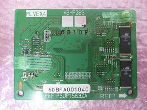 ■Panasonic La Relier　マルチボイス拡張ユニット　【VB-F263】　(1)　■