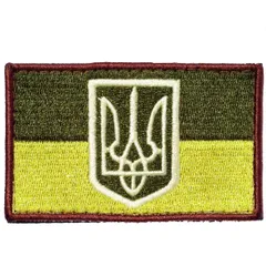 新品 ウクライナ ワッペン ミリタリー ベルクロ 国旗 ukuraina patch (green)