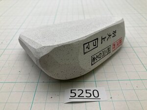 1円スタート 純三河 白名倉 砥石 コマ 細 別大上 407g 天然砥石 三河白名倉 名倉砥石 剃刀 日本剃刀 西洋剃刀 床屋@5250