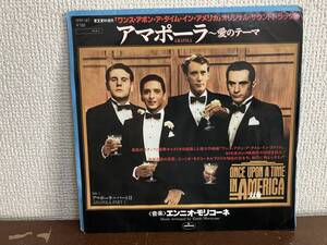 エンニオ・モリコーネ アマポーラ シングル レコード ワンスアポン・アタイム・インアメリカ ENNIO MORICONE ONCE UPON A TIME IN AMERICA