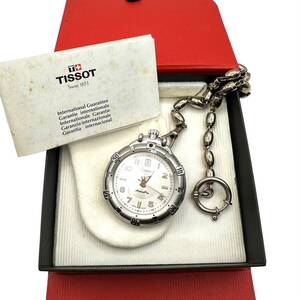 【1円スタート】ティソ　TISSOT　懐中時計　時計　クォーツ　シルバー系