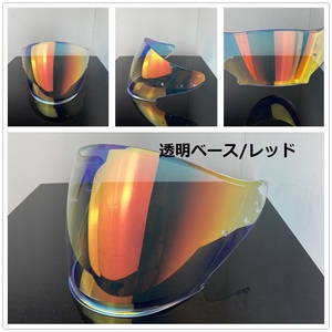 送料無料 即決 SHOEI cj2 J-force IV J-cruise II 交換用 シールド　透明ベース/レッド