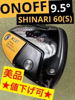 【美品／値下げ可】オノフ黒｜#1W_9.5°｜SHINARI_60CBT(S)