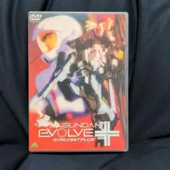 DVD GUNDAM EVOLVE PLUS (ガンダムイボルブプラス)