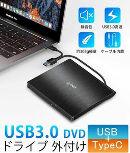 [YON-A60307281] DVDドライブ 外付け USB3.0 ポータブル CD/DVDプレイヤー 静音 高速 軽量 コンパクト 読取・書込 デスクトップパソコン