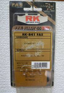 RKブレーキパッド RK-841 FA5 ZXR400 RGV250r-SP 新品 激安