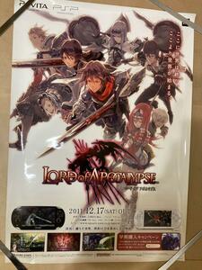 B2 ポスター ロードオブアポカリプス　PSVITA PSP 販促 非売品 販促ポスター 光沢 SQUARE ENIX LORD of APOCALYPSE