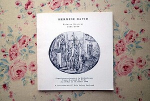 46190/洋書図録 エルミーヌ・ダヴィッド 絵画・版画展 Hermine David Peintre Graveur 1886-1970 フランス絵画 1993年 ドライポイント