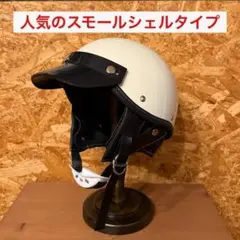 ハーフヘルメット　 ショーティー　半ヘル　コルク半　検buco bell