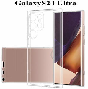 Galaxy S24Ultra 5G TPUクリアケース